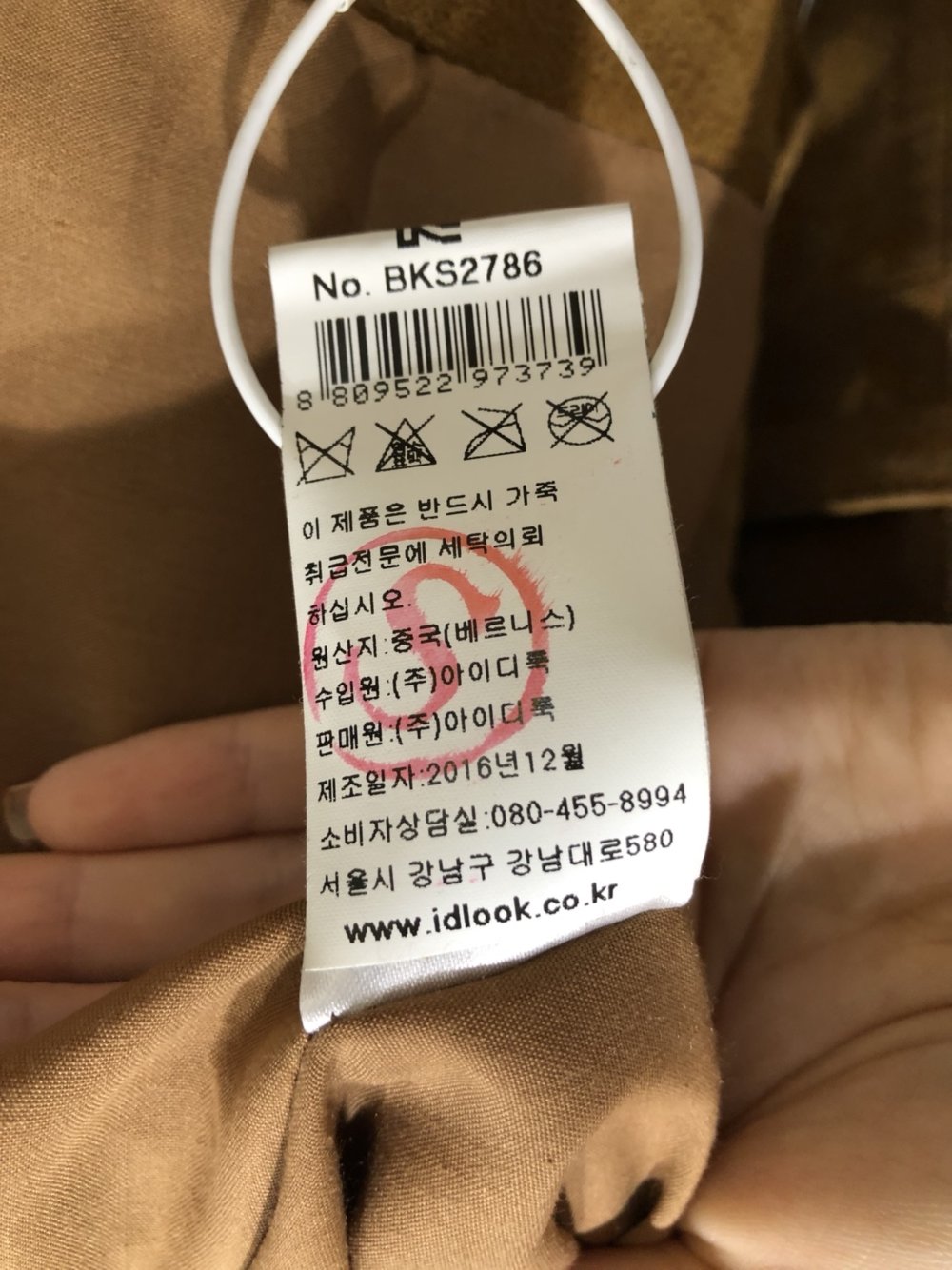 품질표시이미지2