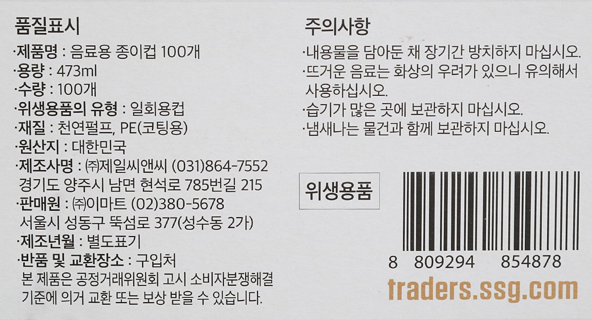 품질표시이미지1