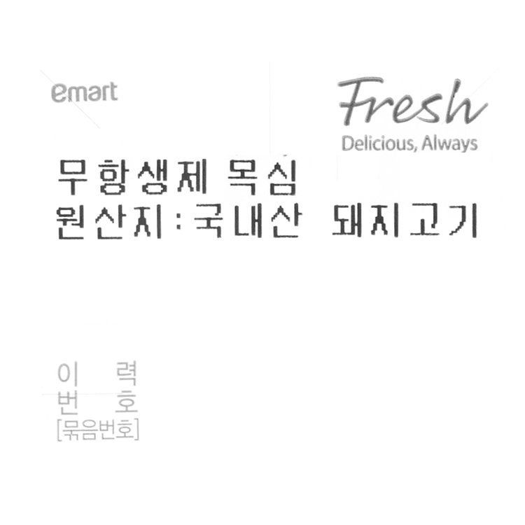 품질표시이미지1