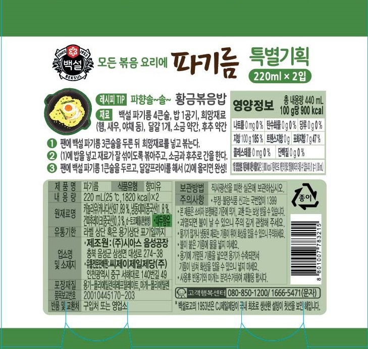 상품 이미지1