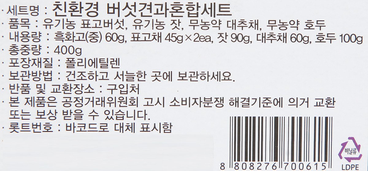 품질표시이미지2