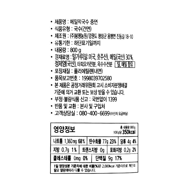 품질표시이미지1