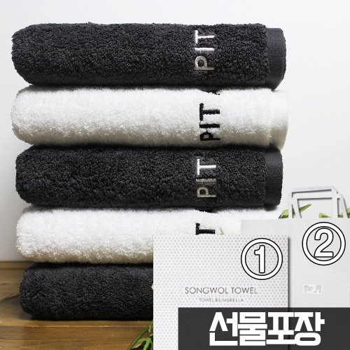 검색결과 >수건 세트, 신세계적 쇼핑포털 SSG.COM