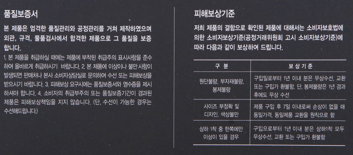 품질표시이미지2