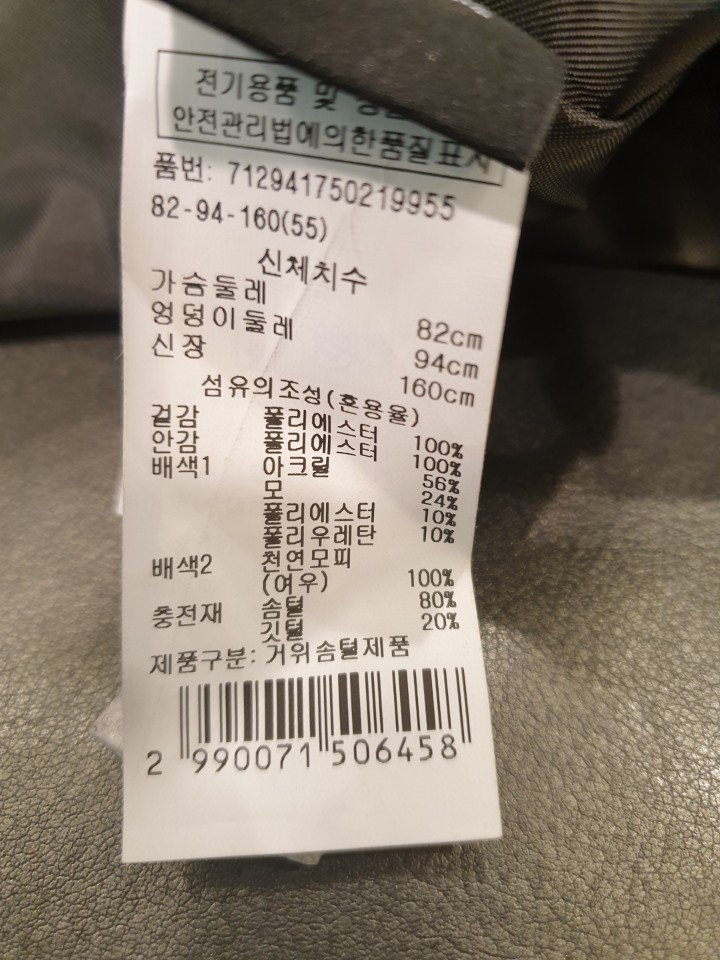 품질표시이미지2