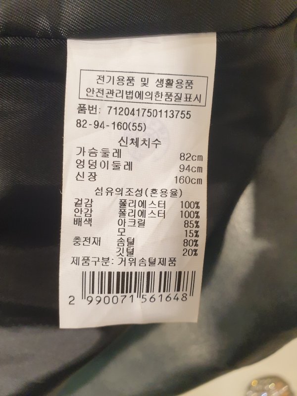 품질표시이미지2