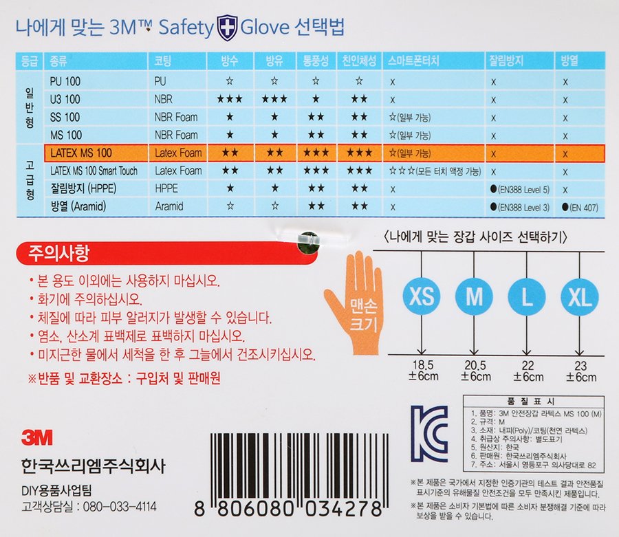 품질표시이미지1