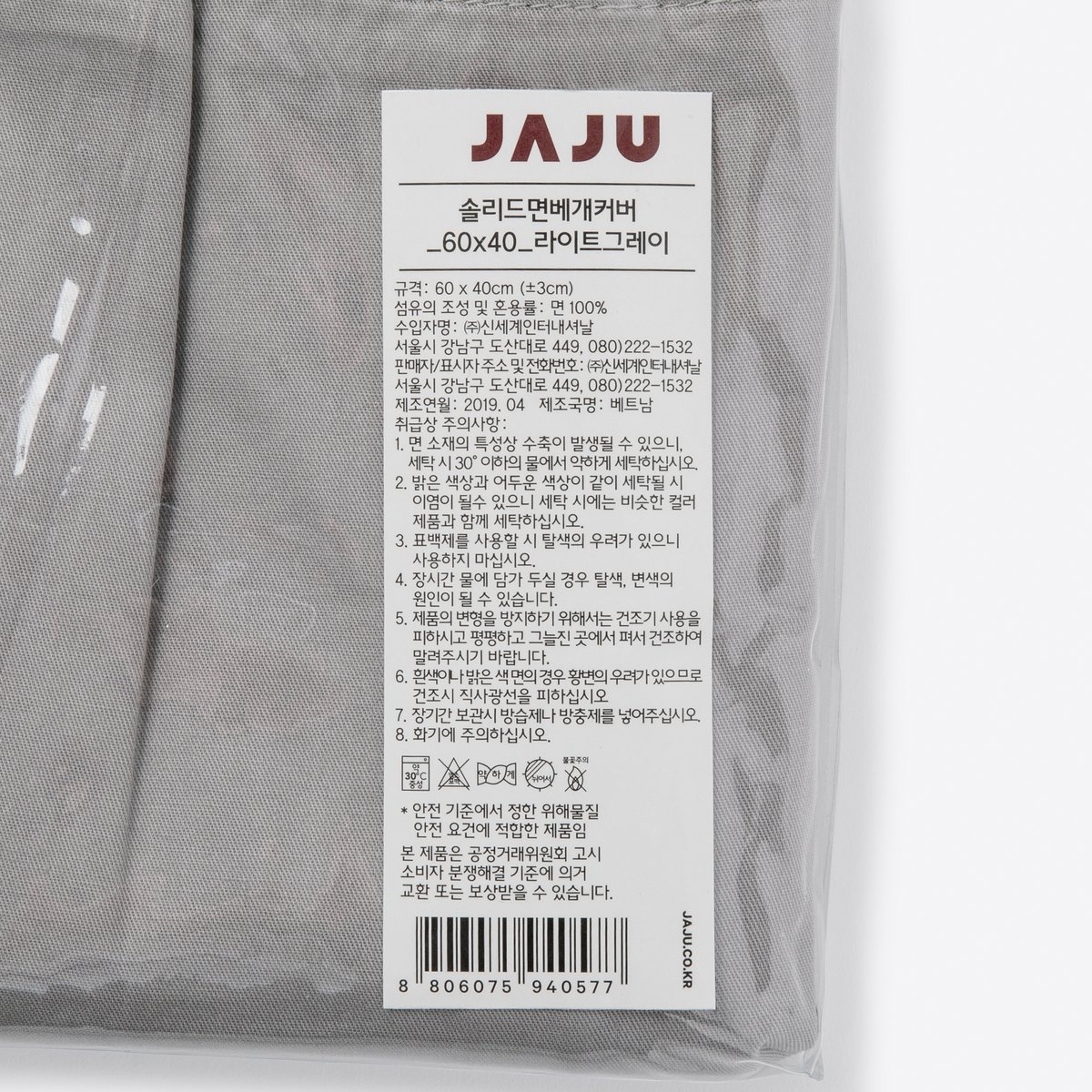 상품 이미지5