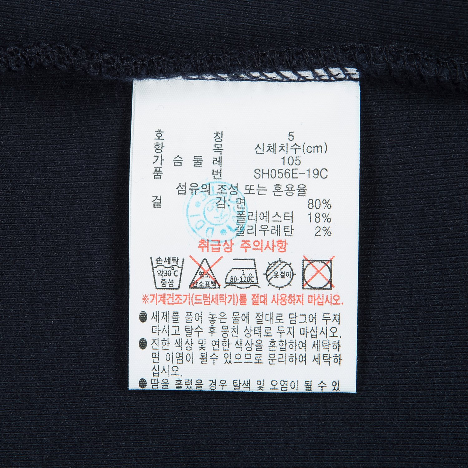 품질표시이미지1