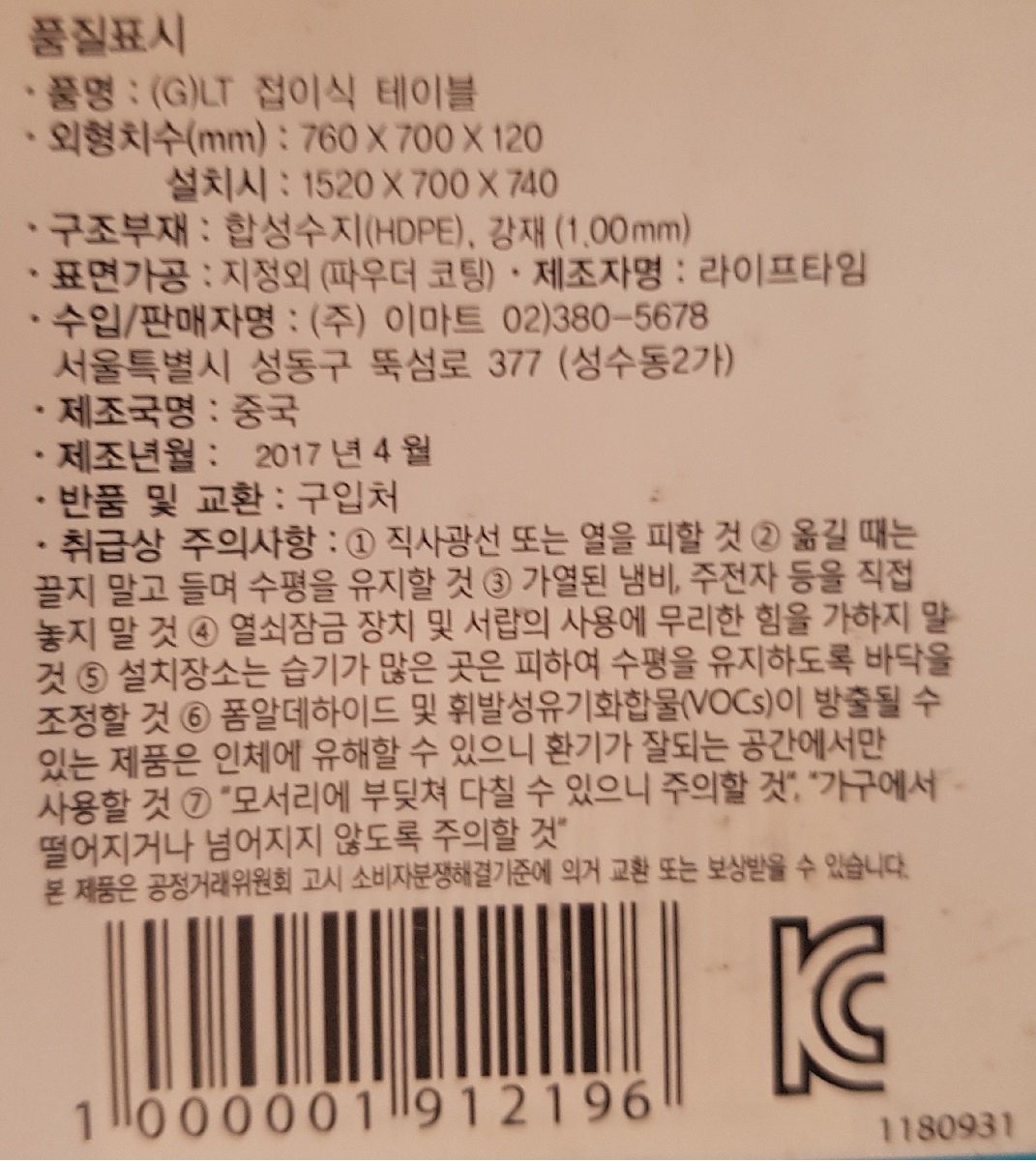 품질표시이미지1