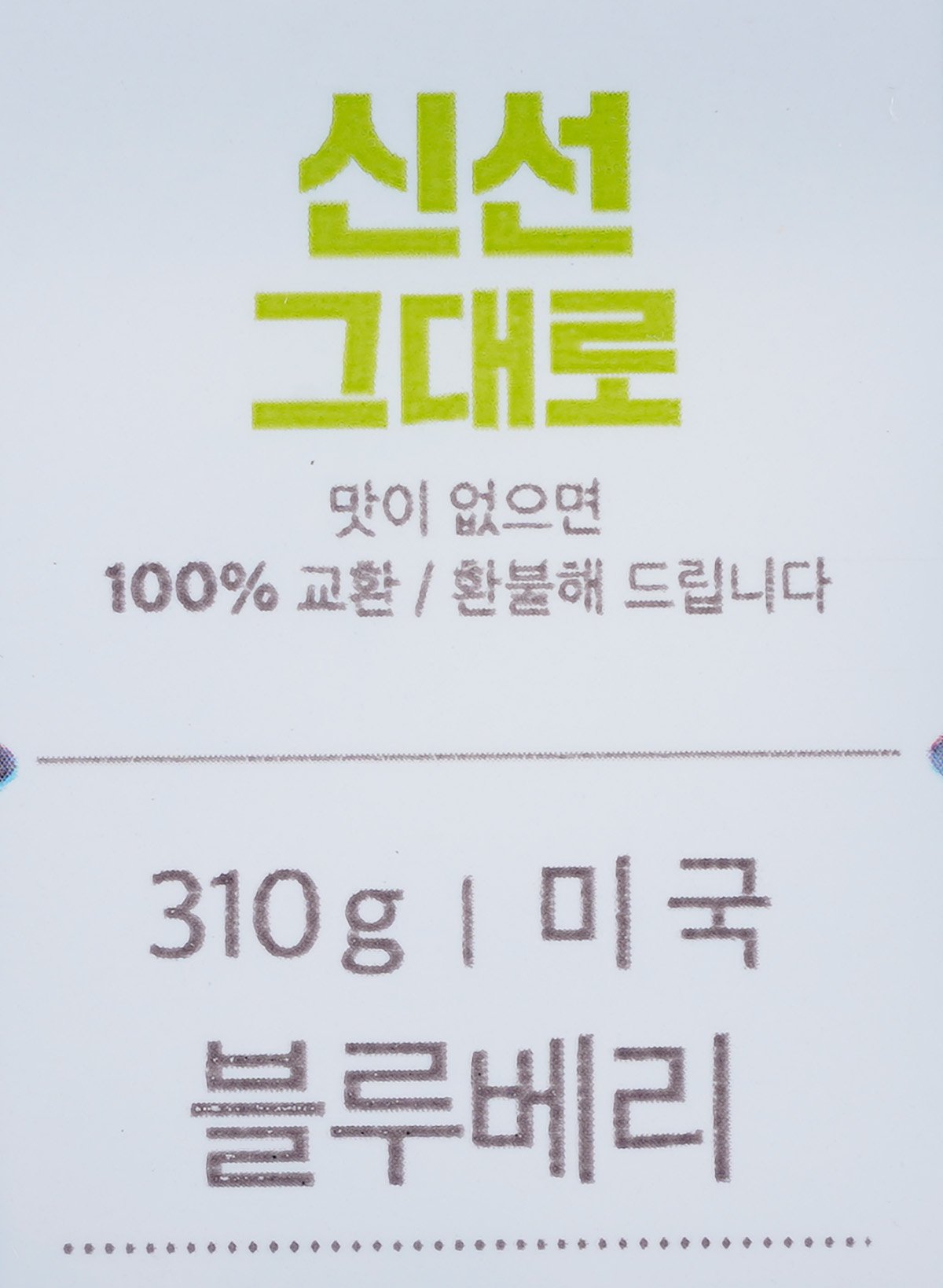 품질표시이미지1