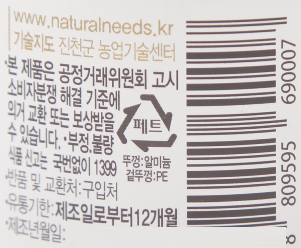품질표시이미지2