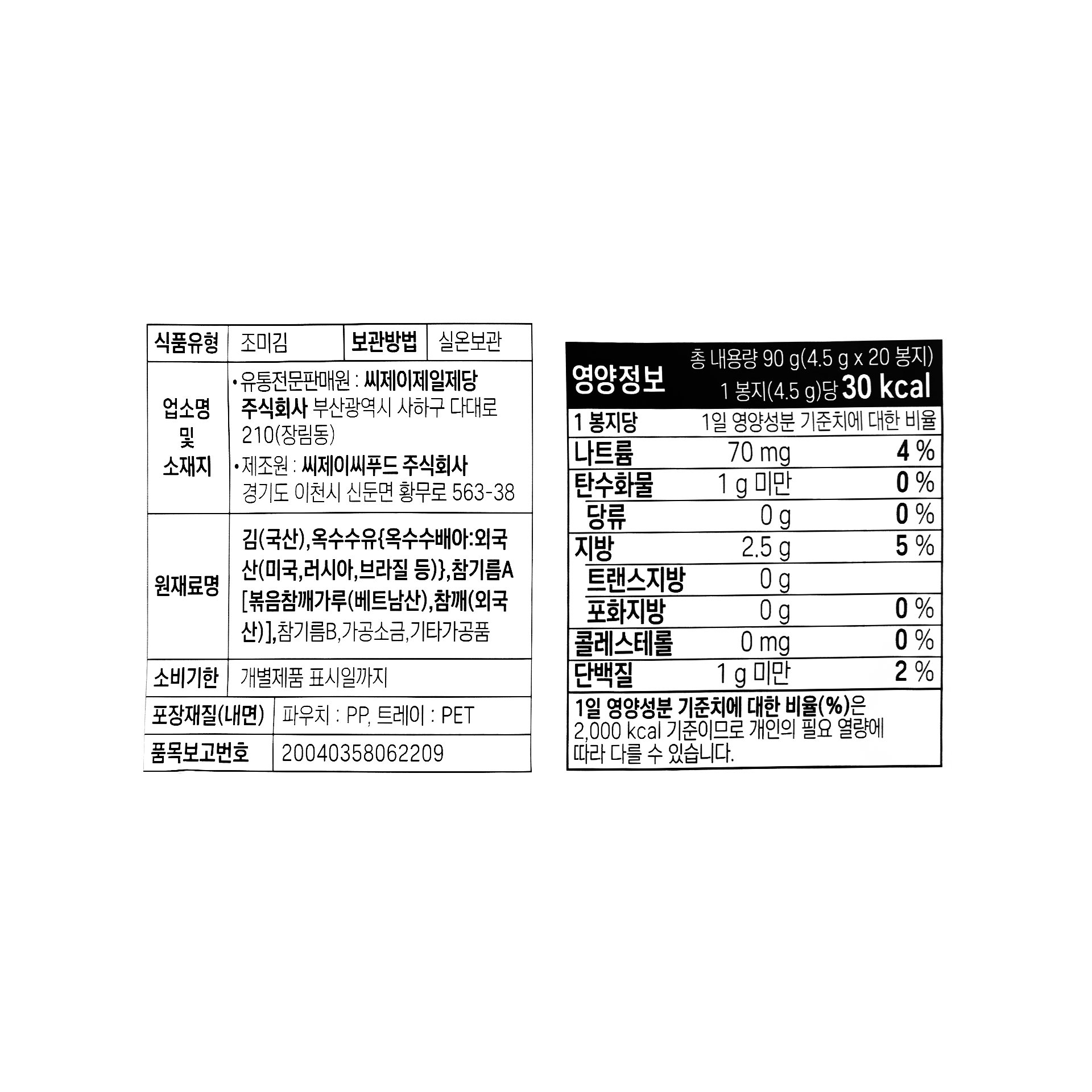 품질표시이미지1
