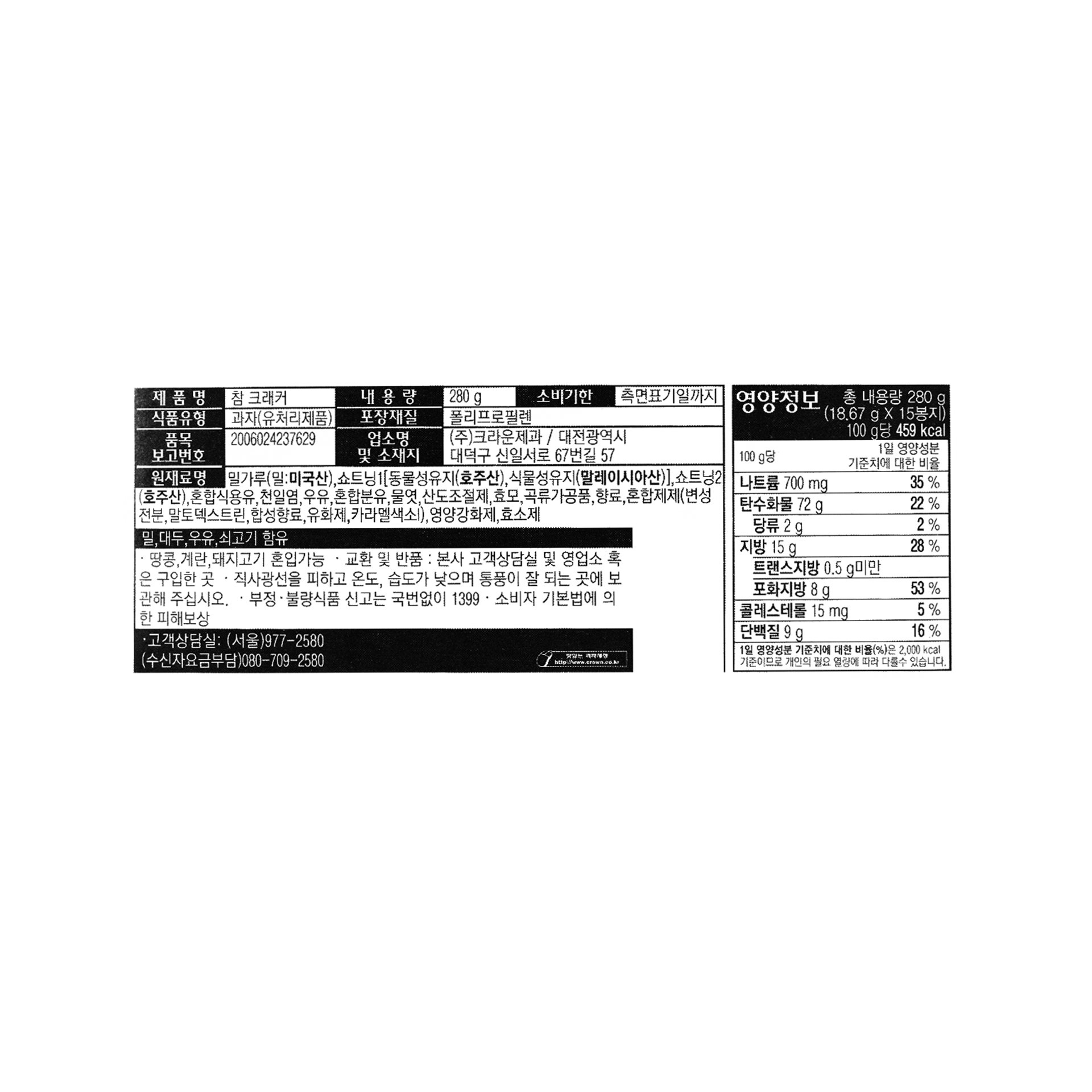 품질표시이미지1