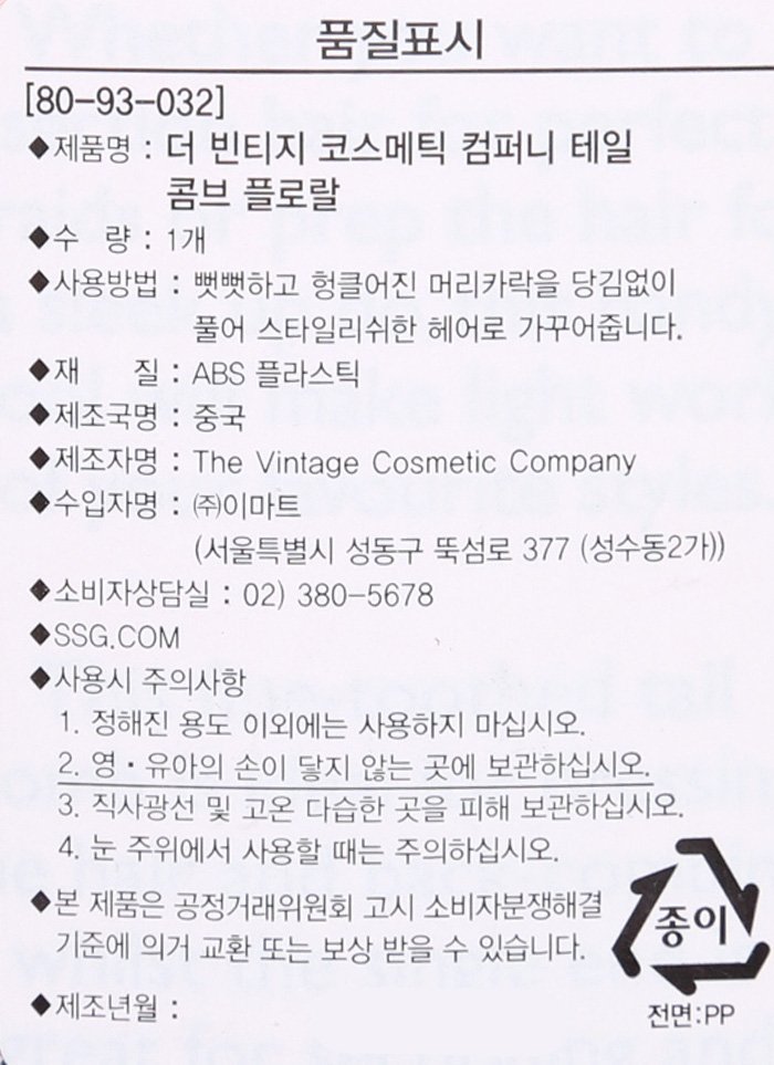 품질표시이미지1