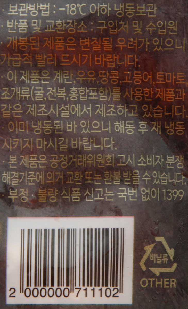 품질표시이미지2