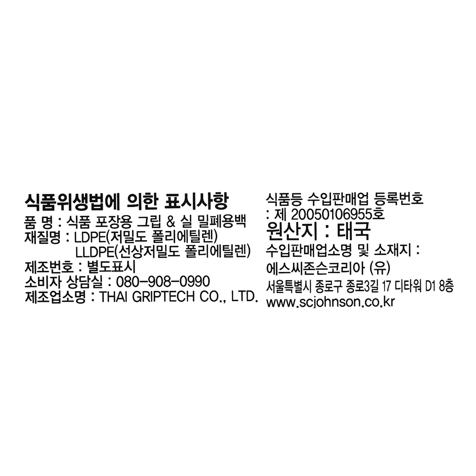 품질표시이미지1