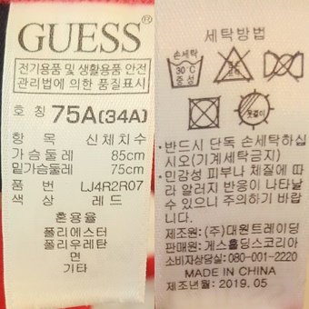 품질표시이미지2