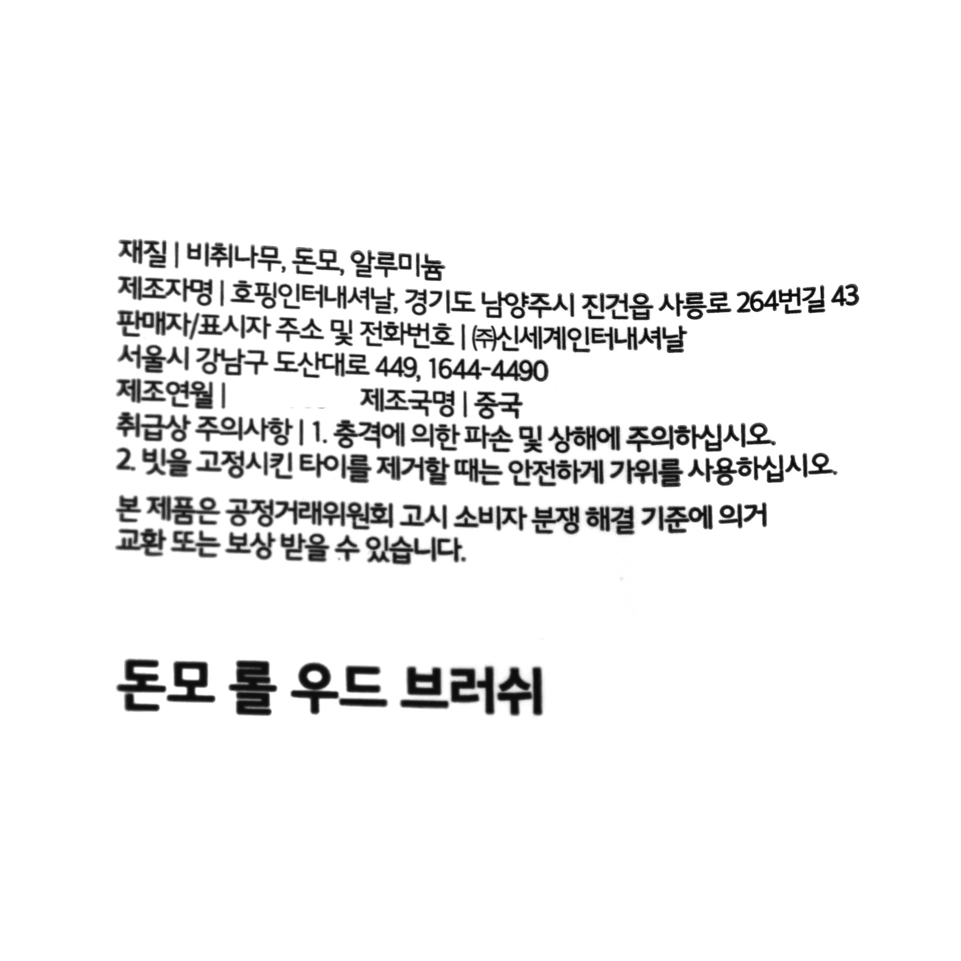 품질표시이미지1