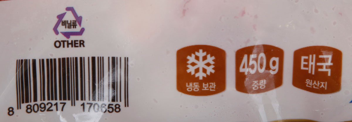 품질표시이미지2