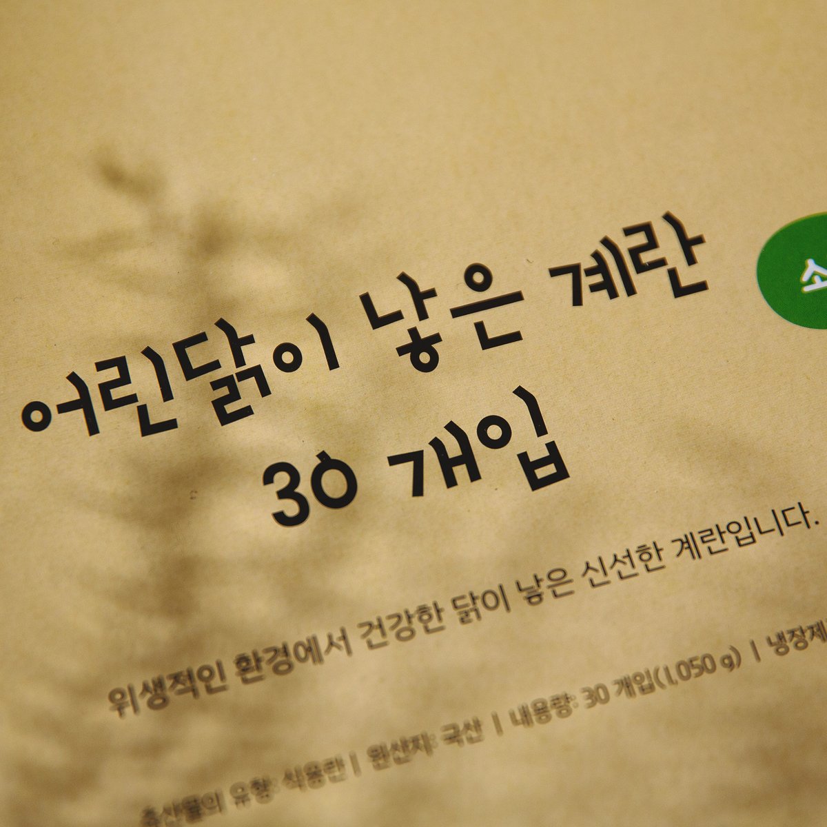 상품 이미지4