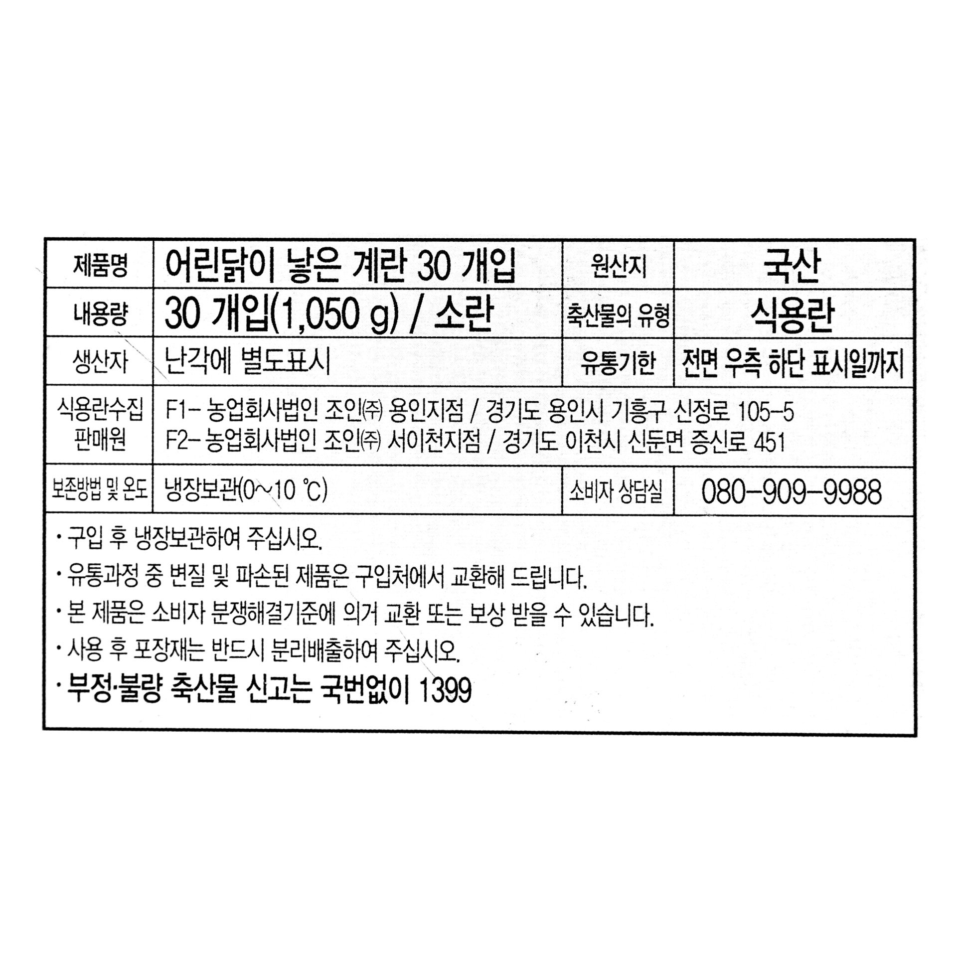 품질표시이미지1