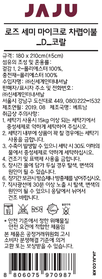 품질표시이미지1