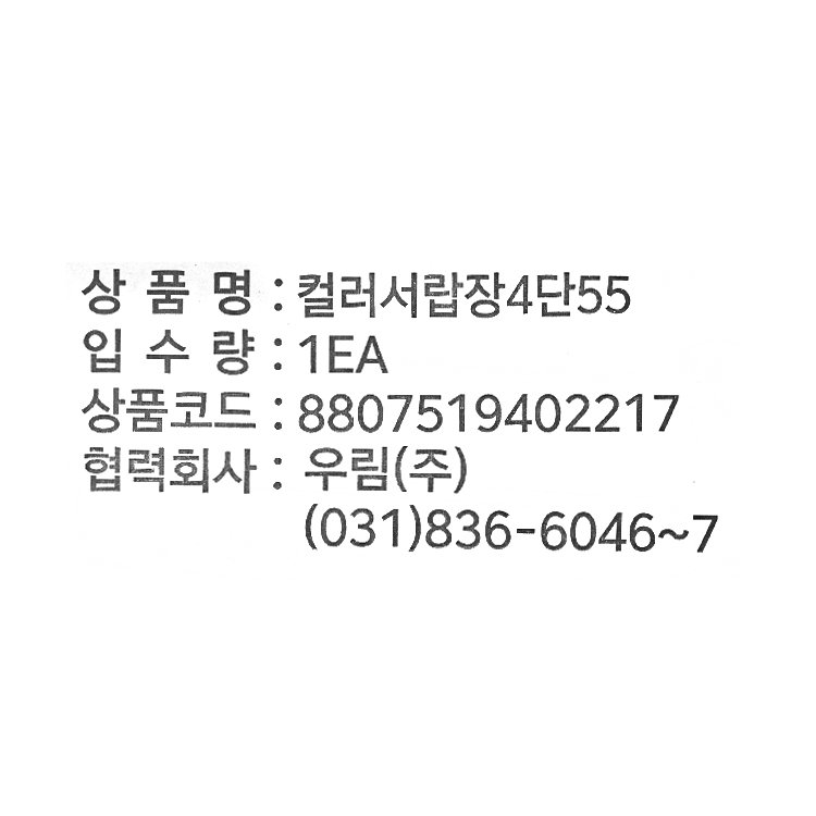 품질표시이미지1