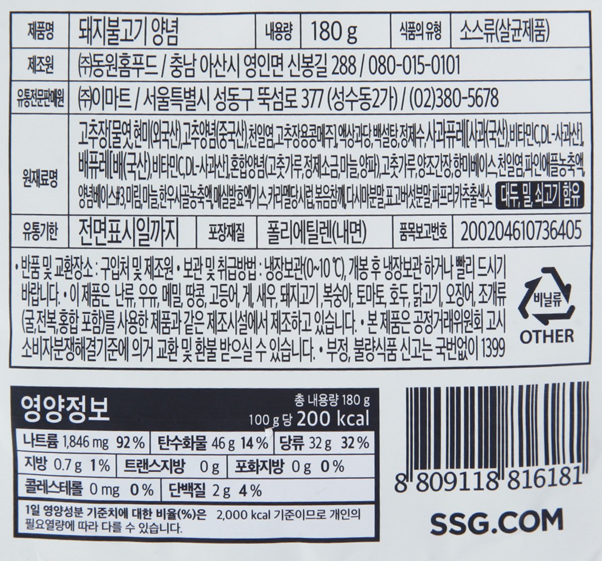 품질표시이미지1