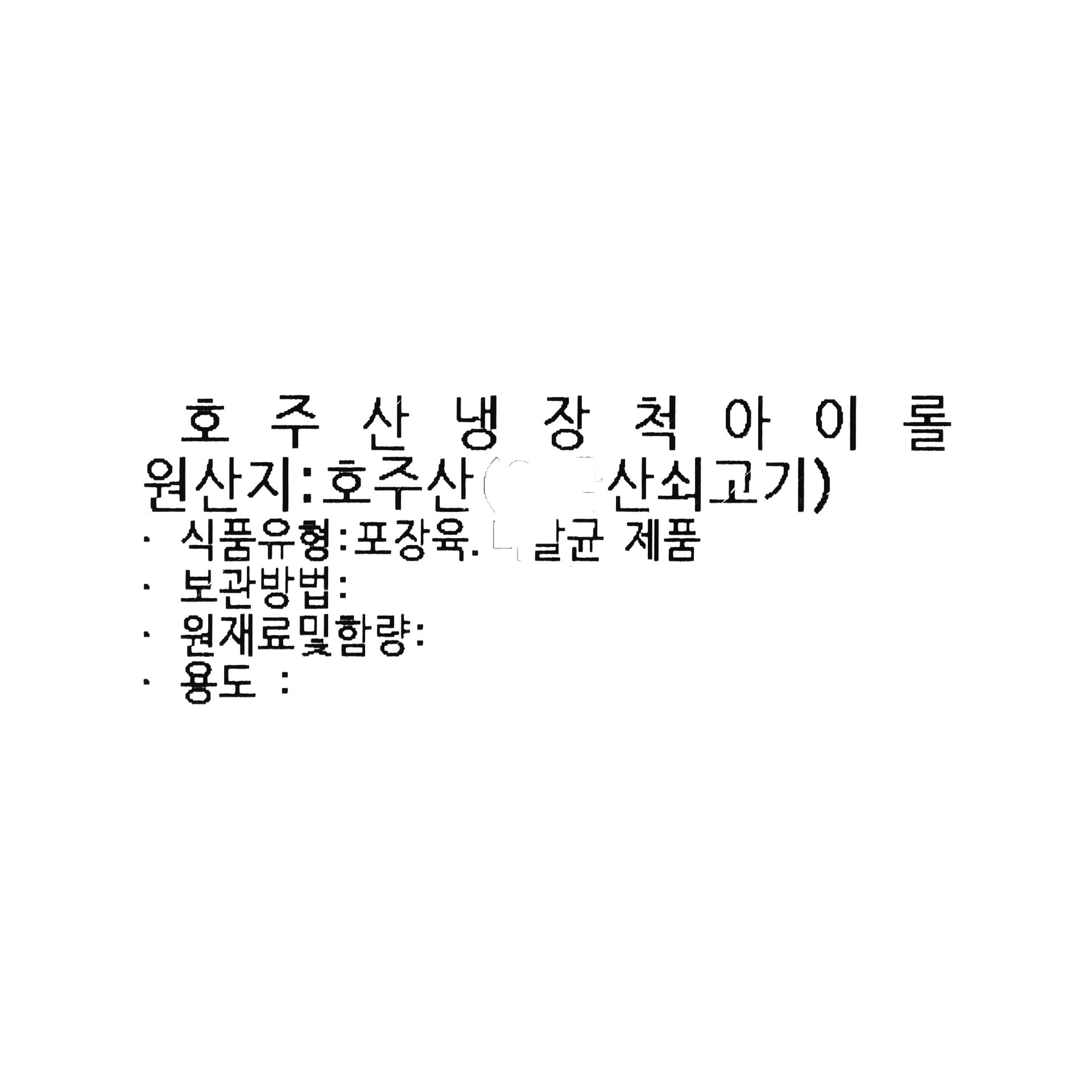품질표시이미지1