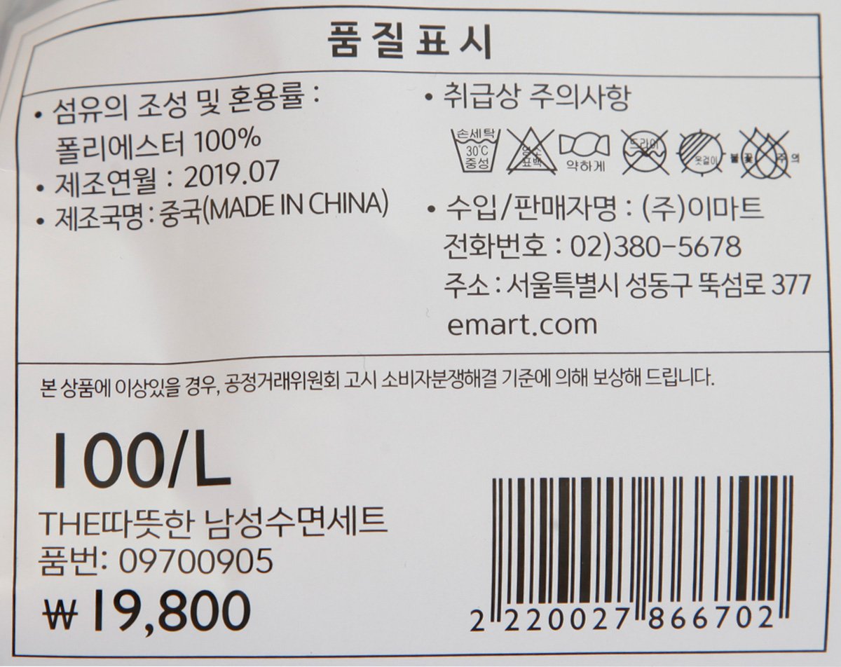 품질표시이미지3