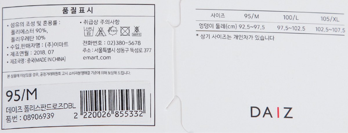 품질표시이미지1