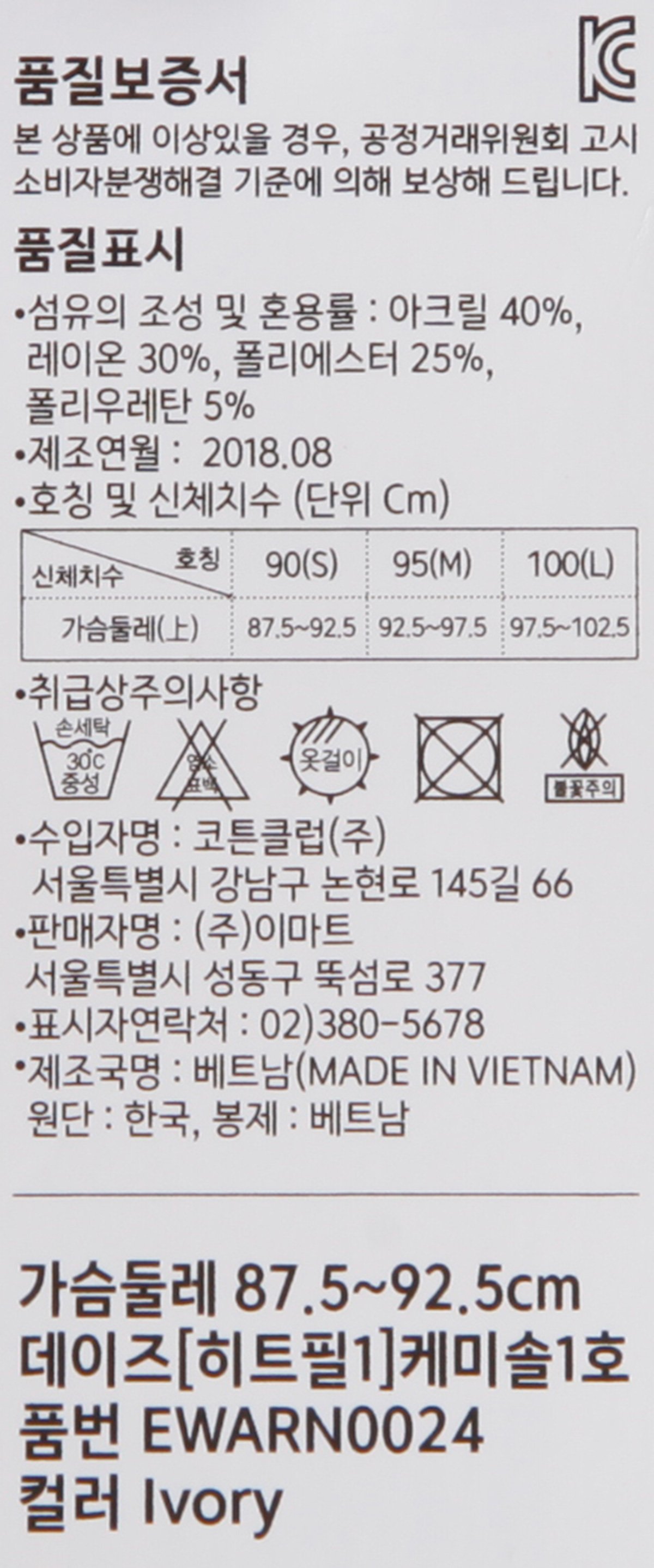 품질표시이미지2