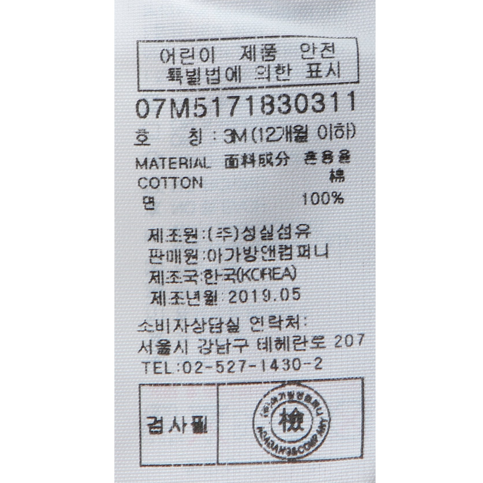 품질표시이미지2