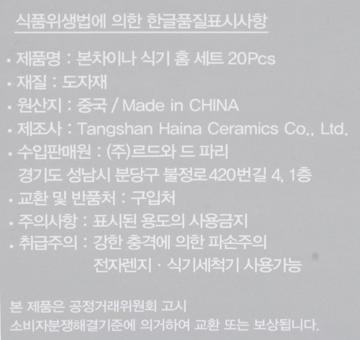 품질표시이미지1