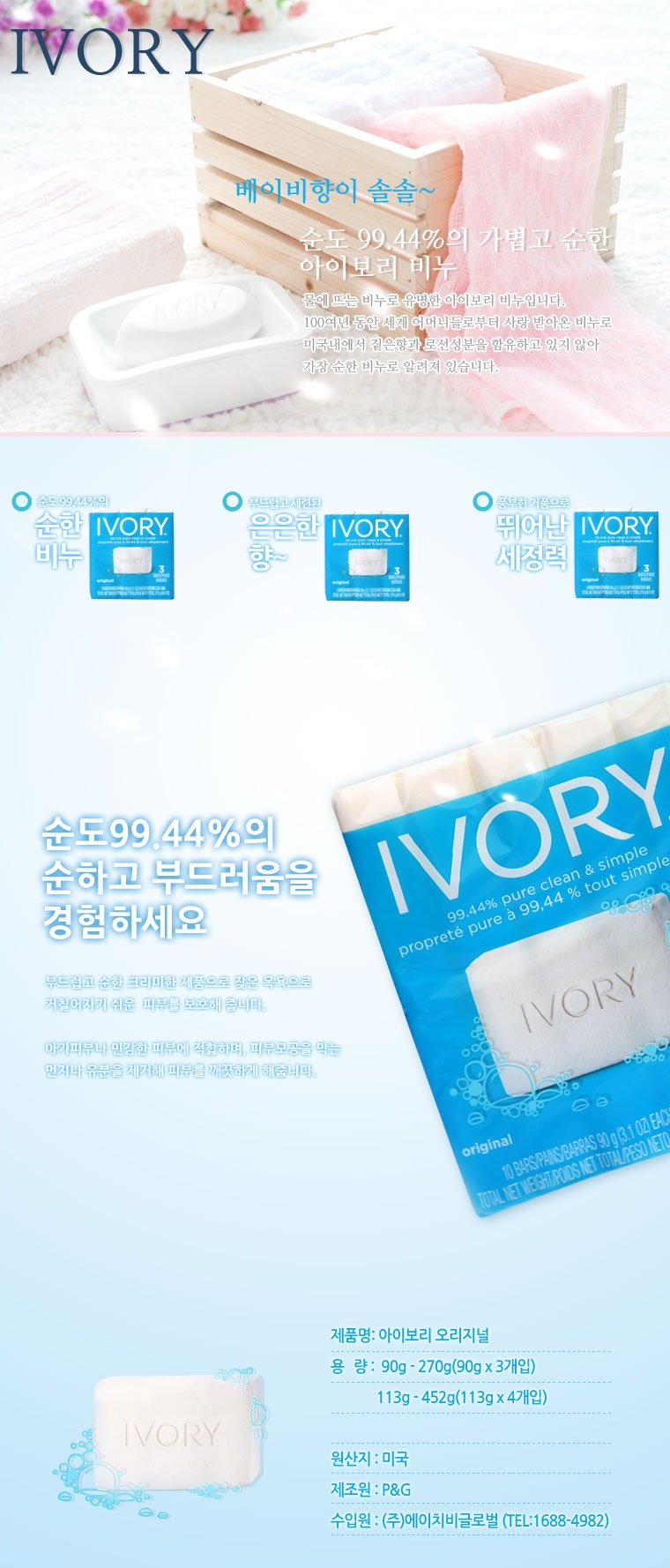핫딜 상품 상세 이미지