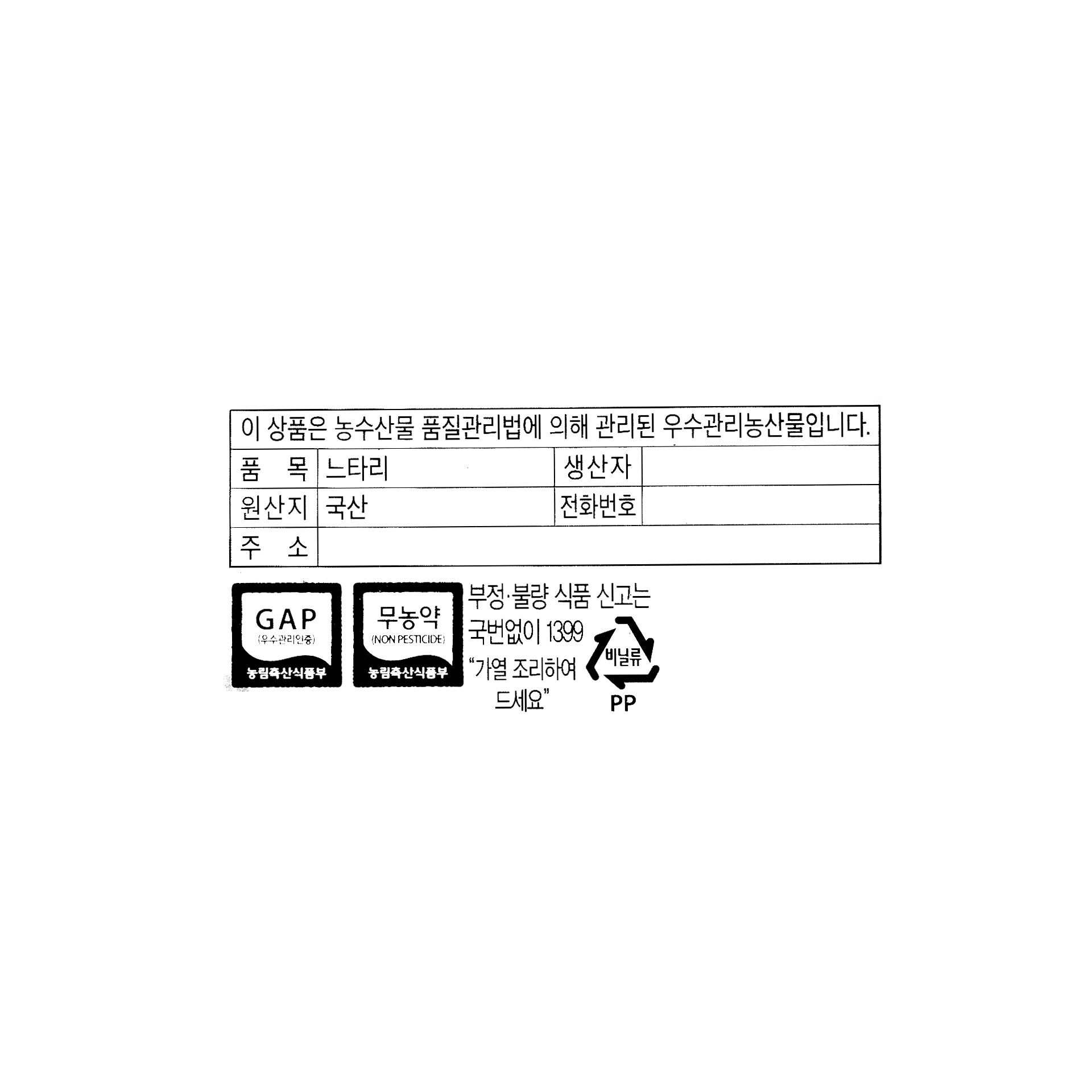 품질표시이미지1