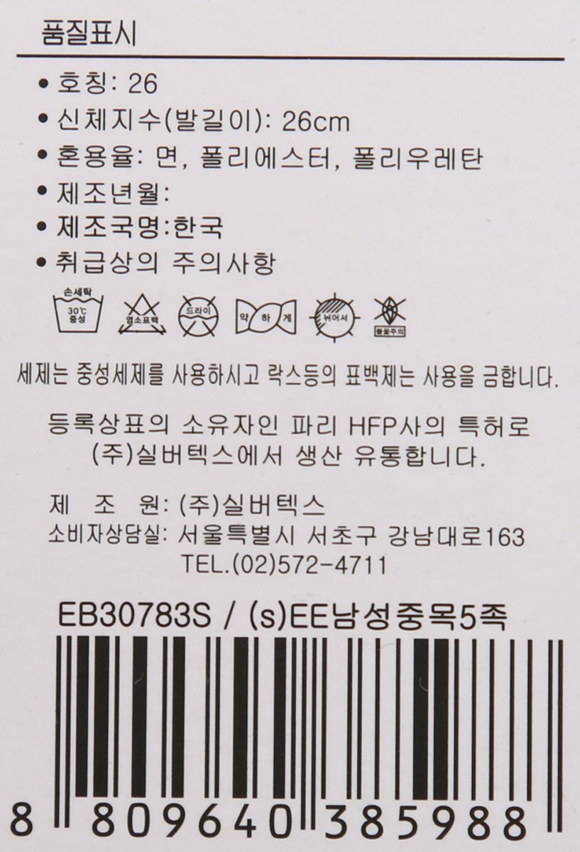 품질표시이미지1