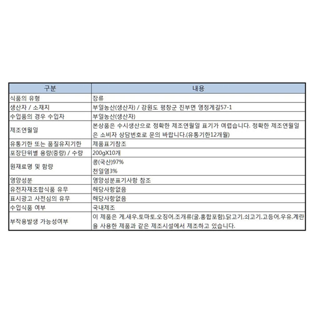 품질표시이미지1