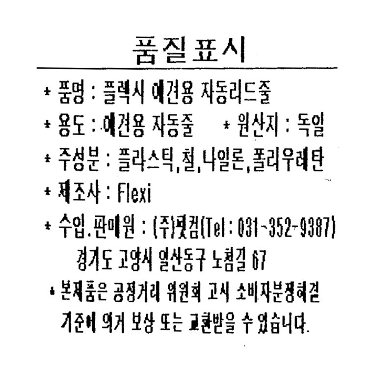 품질표시이미지1