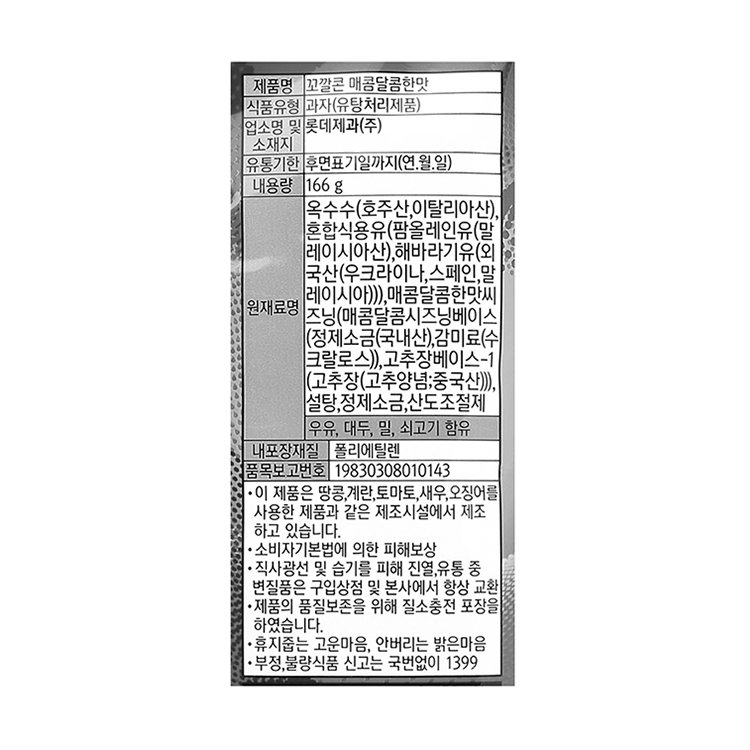 품질표시이미지1