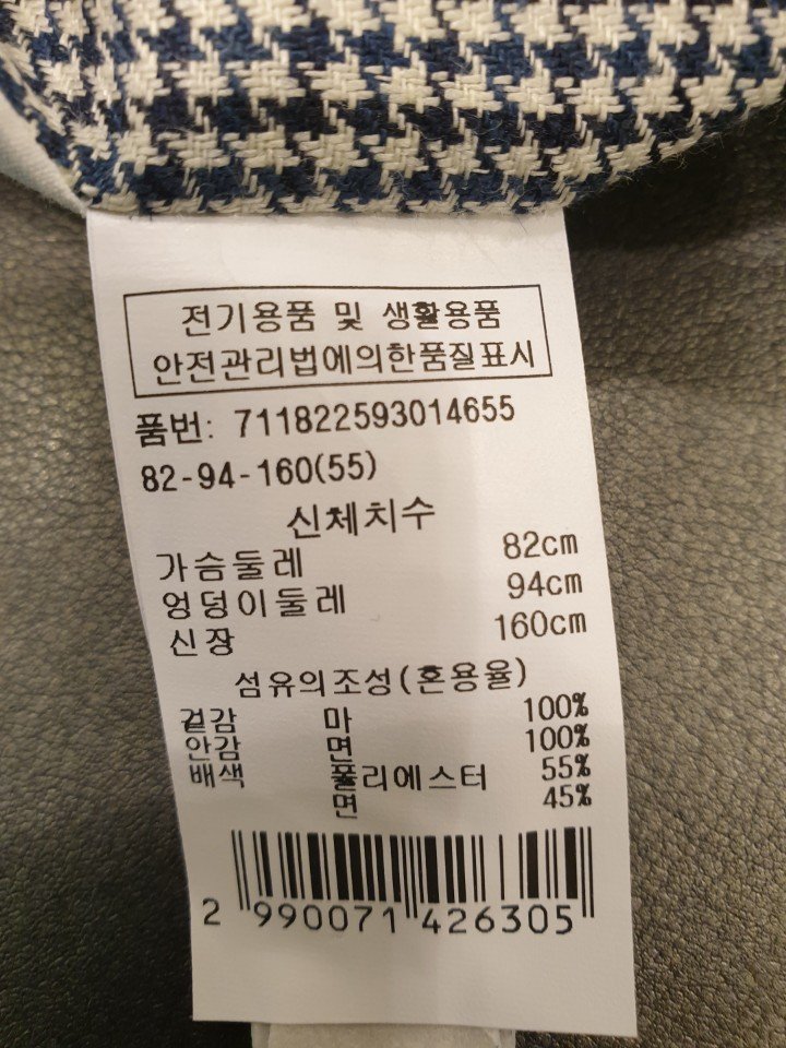 품질표시이미지1