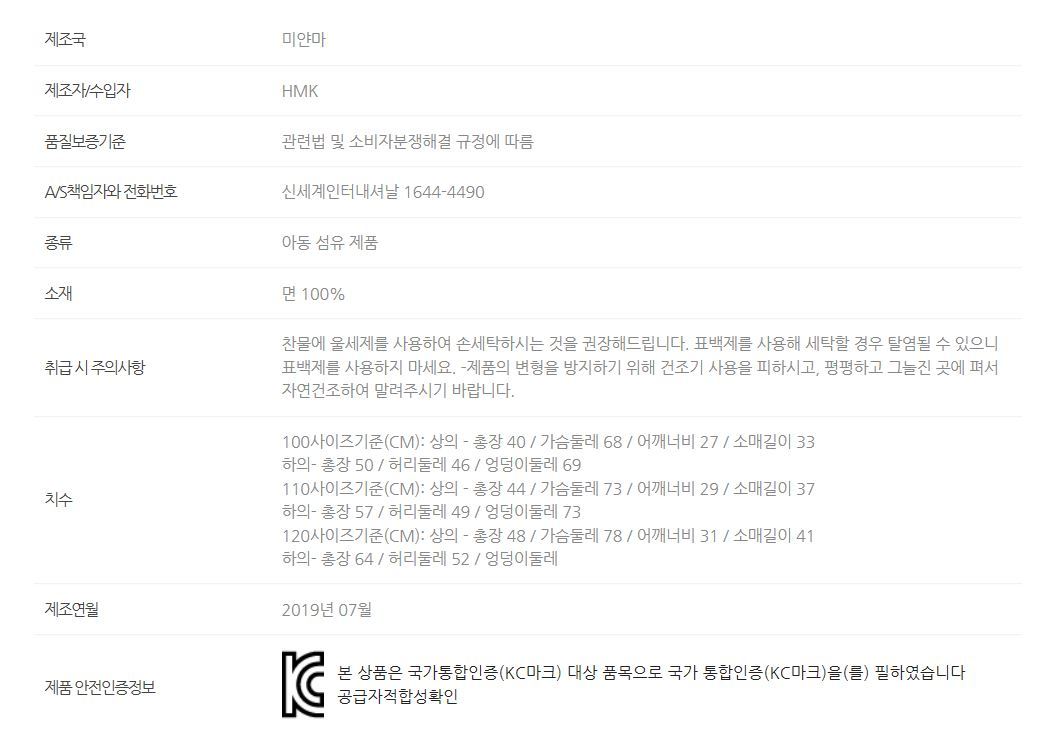 품질표시이미지1