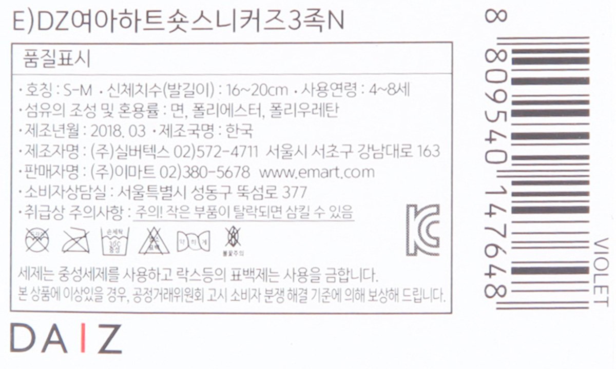 품질표시이미지1