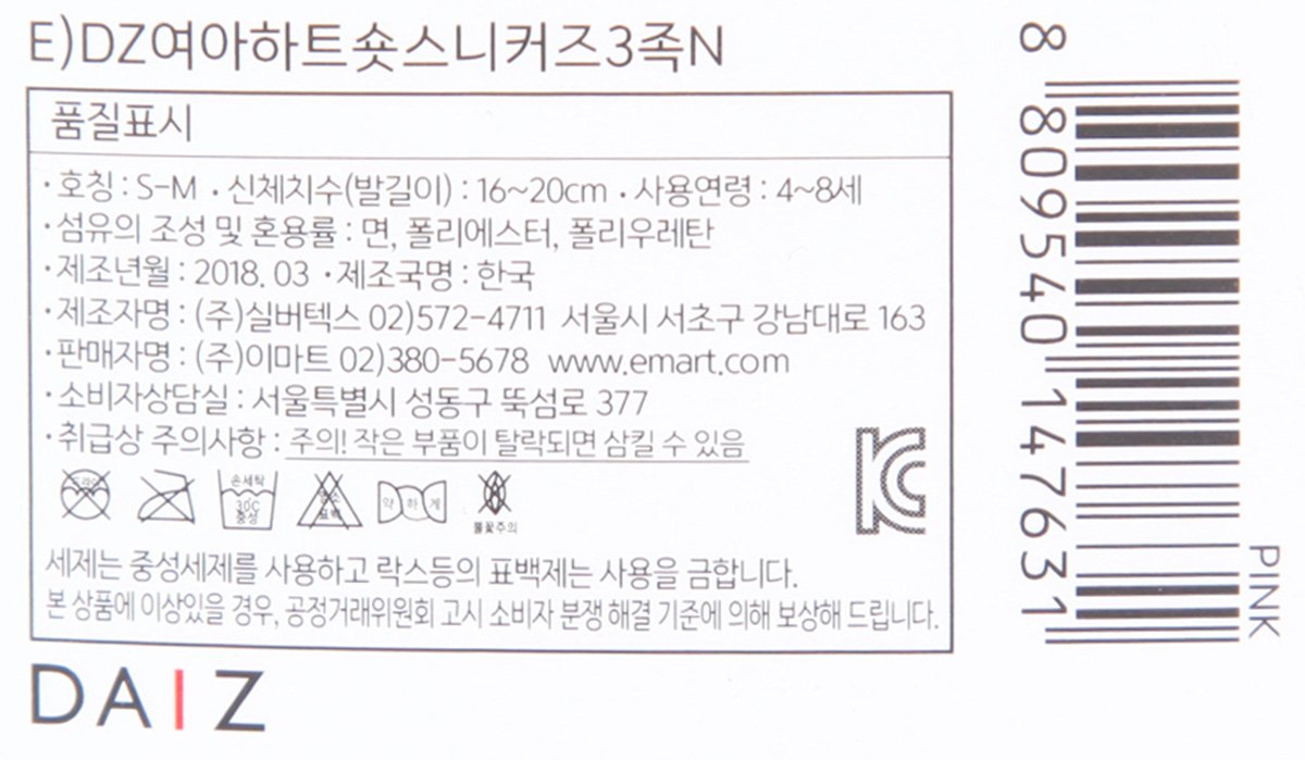 품질표시이미지2