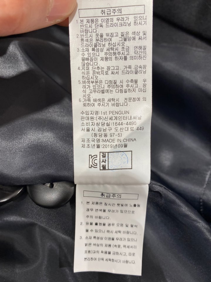 품질표시이미지3