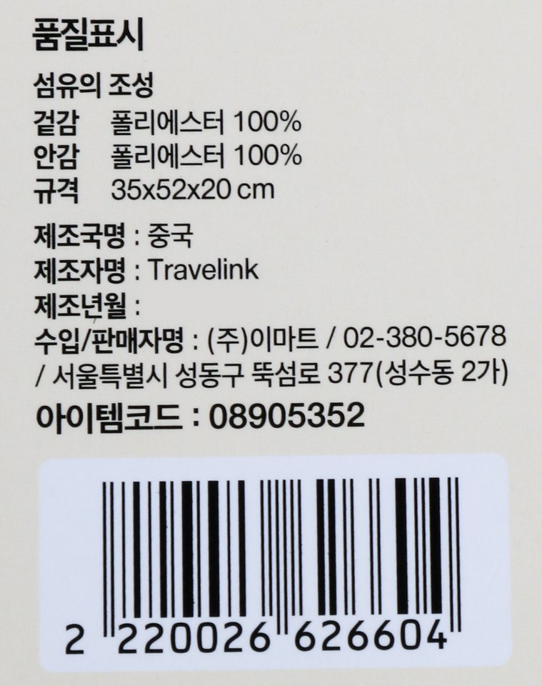 품질표시이미지1