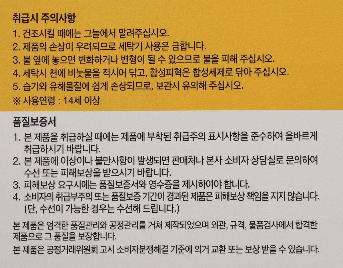 품질표시이미지2