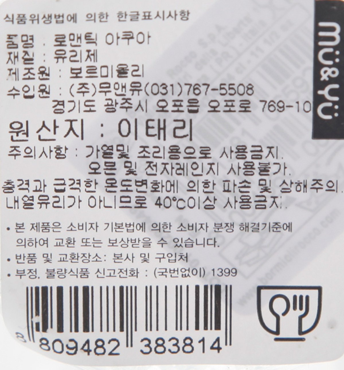품질표시이미지1