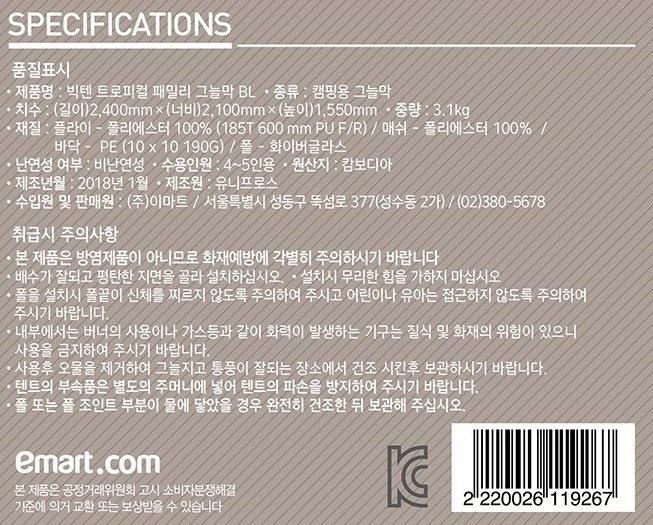 품질표시이미지3